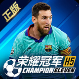 cmp冠军体育登录截图1