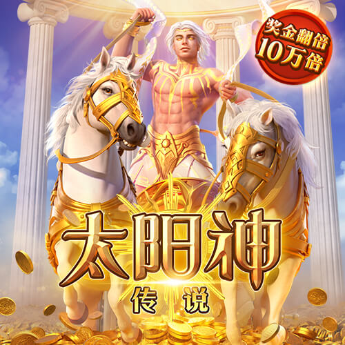 大众娱乐彩票官网