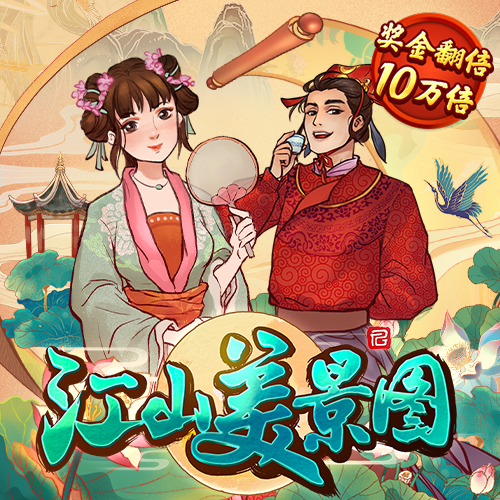 emc体育app下载截图3