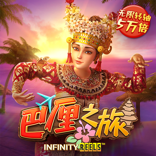 VNS59859威尼斯城截图1