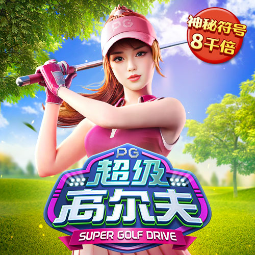 威斯尼斯人5845cc