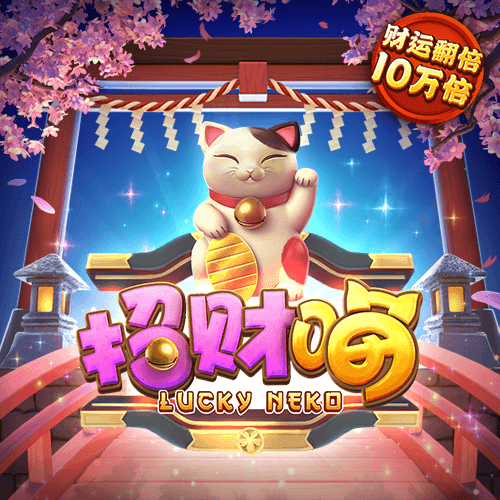 c7娱乐麻将胡了app下载