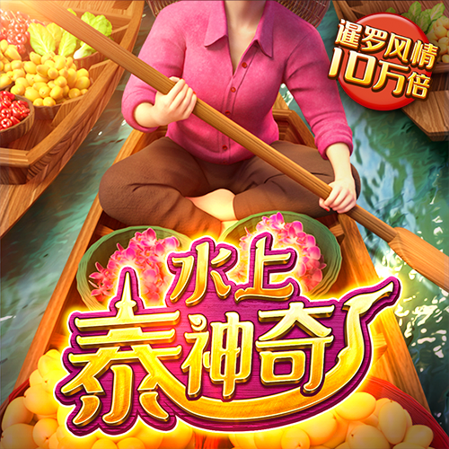 三晟体育下载app