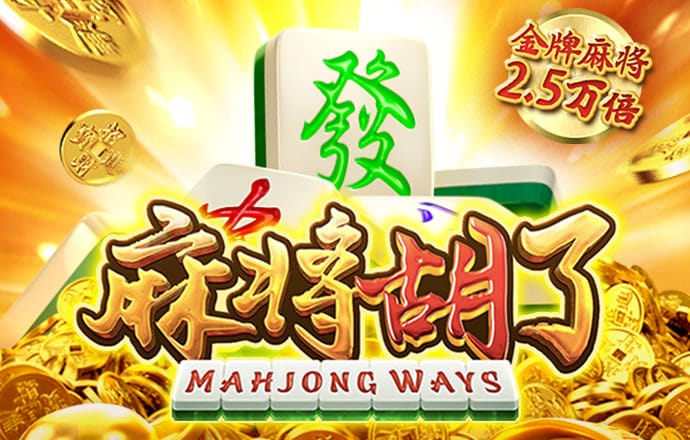 球速体育平台