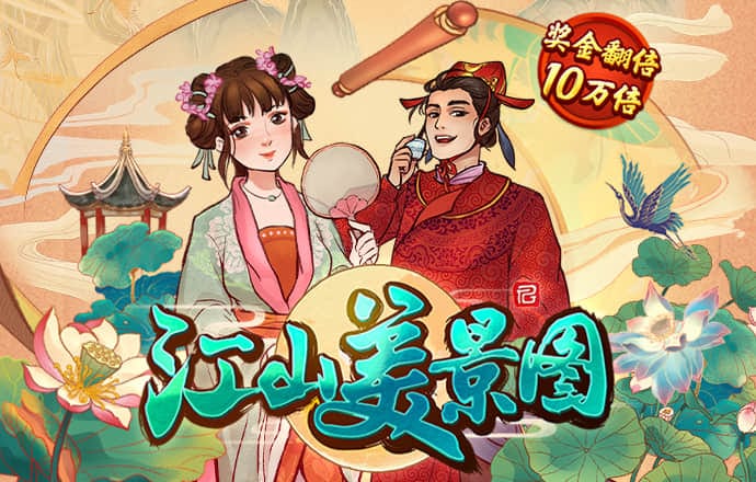 乐竞体育APP下载