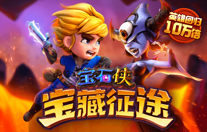 贝搏体育app截图3