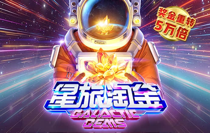 注册就送彩金的白菜网大全