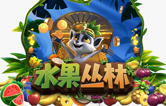 2024新澳门正版免费