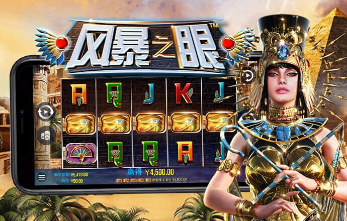 今年会app
