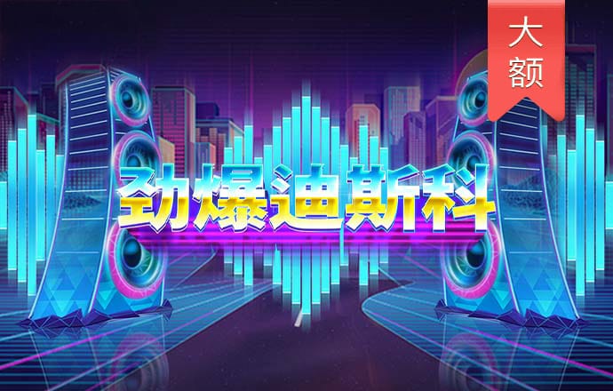 2121非凡体育app下载安装截图0