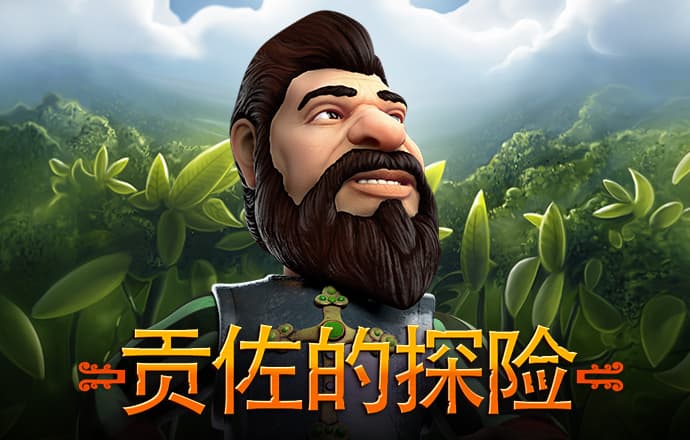 澳门威尼斯游戏官方下载