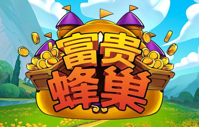 威廉体育app官网下载