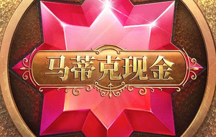 qy体育全平台截图3
