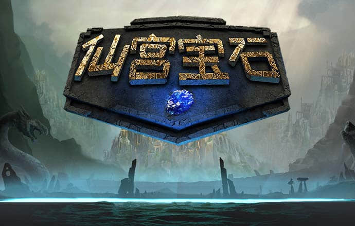 问鼎娱乐模拟器pg试玩