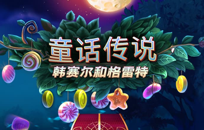 m6米乐网页版登录