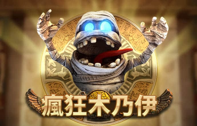 澳门金牛版免费资料网