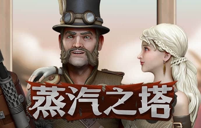 乐鱼体育app截图3