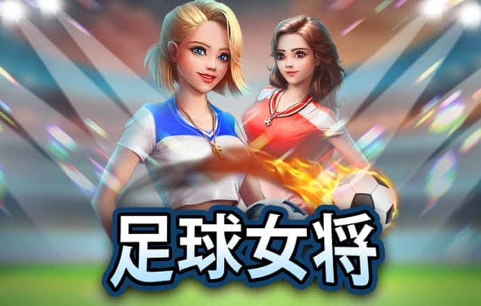 江南·体育