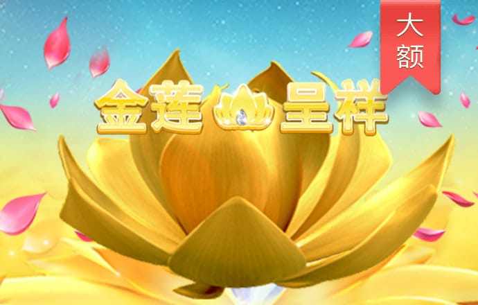 三亿体育·(中国)官方网站APP下载