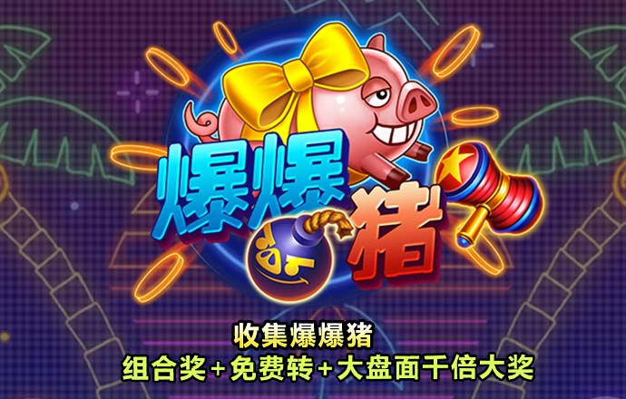 泛亚电竞官网登录